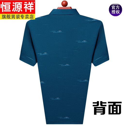 Hengyuanxiang camiseta de manga corta con seda de morera en solapa de verano para hombres con bolsillo de seda de hielo de mediana edad y anciana. El traje de papá de camisa es versátil y nuevo 719 Flip. Collar Z Ha Qing corto. Manga l 170/ sugerido 110-130 Jin [Jin equivale a 0.5 kg]