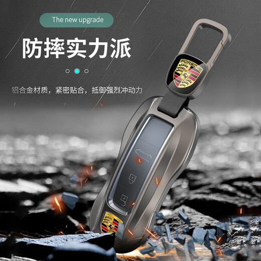 一宾 保时捷钥匙套macan新卡宴911帕拉梅拉panamera718高档汽车扣壳包 全新升级B款【玫瑰金】+编织绳 保时捷钥匙壳