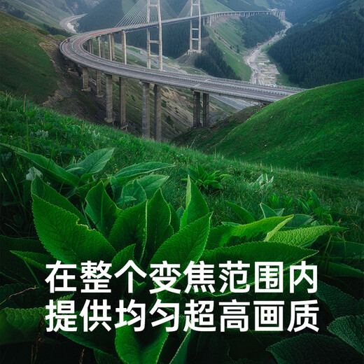 SIGMA 16-28mm F2.8 DG DN Contemporary full-frame mirrorless ultra-wide-angle zoom lens landscape photography live broadcast (Sony E-mount)