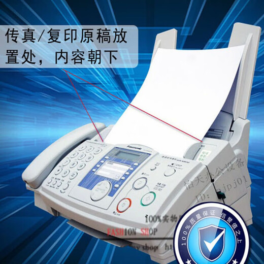 全新KX-FP7009CN普通A4纸传真电话一体机办公传真机 灰白 7009中文