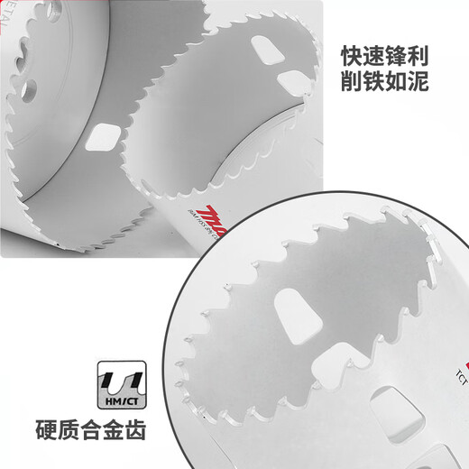 Makita Makita Schneller Ersatzmetall-Loch-Opener Set Zement Carbid Edelstahl Spezialstahlplatte Aluminiumlegierung Makita Schnellersatzloch Säge achtköpfig [E-15780 1