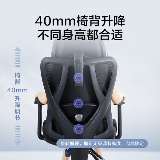 
JD.com Z5 ergonomic chair computer chair office chair e-sports chair artificial mechanics chair learning chair national subsidy