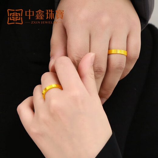 Zhongxin Jewelry Gold 520 Ring Men's and Women's 999 Pure Gold Couple Ring Gold Ring Ring Ring Confession Gift Gold Jewelry Spot 2.41g (No. 13)