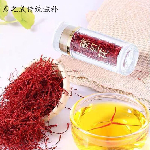 
Jiujiu Heren Saffron Tibetan Female Women Not Iranian Authentic Special First-Classic Saffron Tea Jiujiu Heren Special 3g (Special)