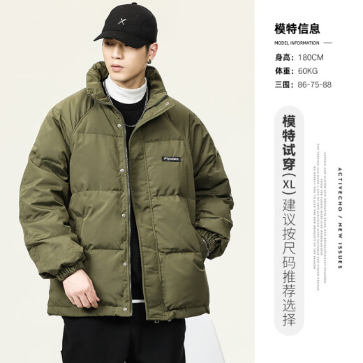 hteec香港潮牌冬季90白鸭绒休闲保暖羽绒服男宽松立领防寒面包服外套 米色 M