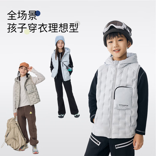 Onmygame light and warm series children's three-proof down vest autumn and winter style vest for boys and girls outdoor sports jacket milk brown velvet content 90% (white duck down) 140