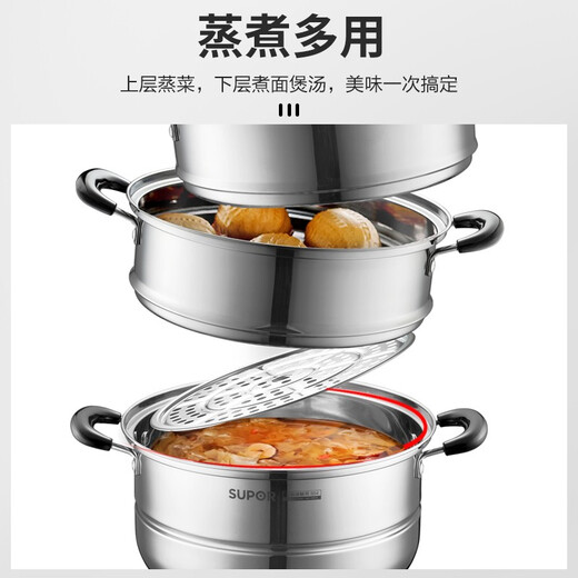 SUPOR steamer household 304 stainless steel three-layer induction cooker gas stove universal soup pot steamed fish steamer steamer large 304 steamer 3-layer 28cm