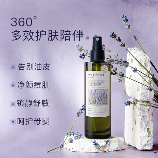 Magic Natural [Imported from France] Organic Highland Real Lavender Solid Flower Water Wet Compression Spray (hydrating and desalinating acne marks) 300ml