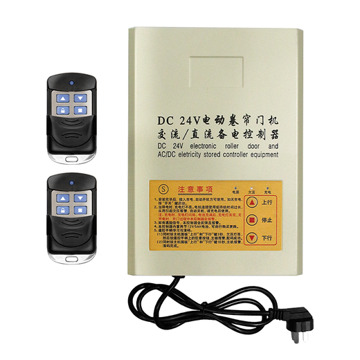 DC24V AC and DC rolling shutter door machine power storage power outage treasure electric garage door reserve power rolling shutter door control box without battery + 2 remote controls
