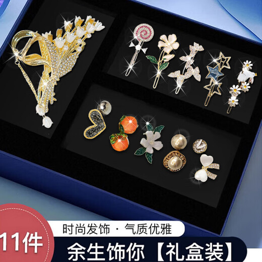 Enchanting Cat Weekly Hair Clip Hair Rope Hair Accessories Hair Clip Hair Accessories Female High-End 2025 New Ladies Birthday Gift Practical for Girls