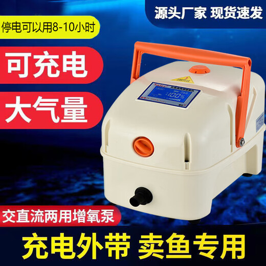 XMSJ力霸增氧机 大功率交直流两用卖鱼用充电便携式增氧泵氧气泵 S9928管14头1阀