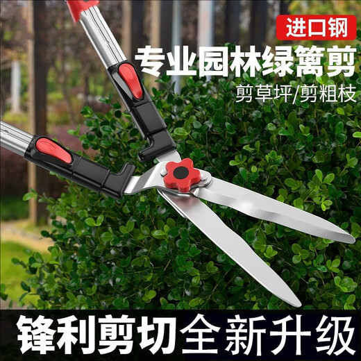 Miling gardening scissors, garden flower shears, pruning shears, special hedge shears for lawn trimming, powerful trimming of branches A upgrade series - large straight blade type