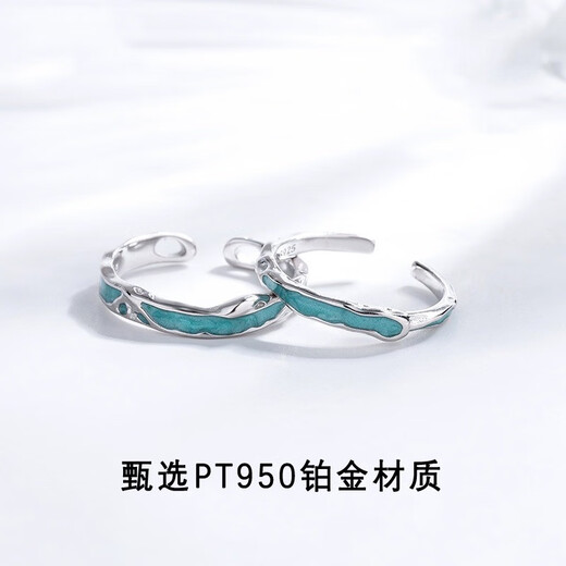 EothPT950 Platinum Ripple Couple Ring Girls Pair Ring Men's Live Valentine's Day Birthday Gift for Girlfriend PT950 Platinum Ripple Couple Ring + Certificate