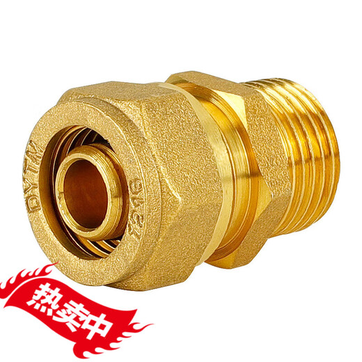 XMSJ1216 aluminum-plastic pipe outer wire joint 1620 solar water heater tap water pipe accessories all copper thickened 2025 12161/2