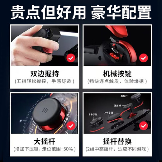 
Beitong G2 game controller Bluetooth controller is connected and plays immediately. Mechanical buttons Android and Apple IOS mobile game supports game DNF Genshin Impact Silver