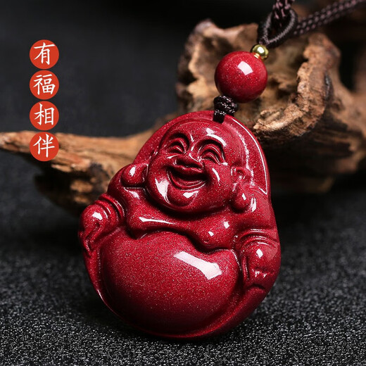 Shi Chuan Baishi Cinnabar Pendant Purple Gold Sand Maitreya Buddha Necklace Smiling Face Buddha Zodiac Year Snake Year Men and Women Amulet Birthday Gift