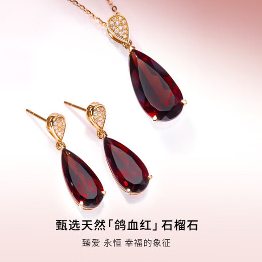Junpo DR-MEILIA 18K rose gold necklace women's pigeon blood ruby garnet pendant clavicle chain luxury jewelry 12 carat 18K gold garnet pendant