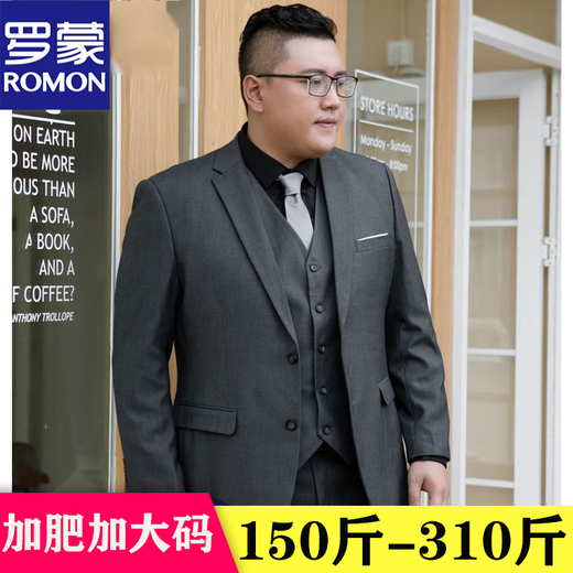 ROMON Fat Suit Men's Casual Jacket Plus Size Fat Suit Professional Work Business Formal Wedding 2104 Dark Gray Top + Pants + Vest + Shirt 5XL 220-230Jin Jin is equal to 0.5 kg