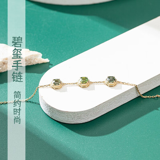 Yuanwen Yuan Tourmaline Gemstone Bracelet 18K Gold Bracelet Women's Birthday Holiday Gift for Girlfriend with Certificate K Gold Inlaid Electric Green Tourmaline Bracelet
