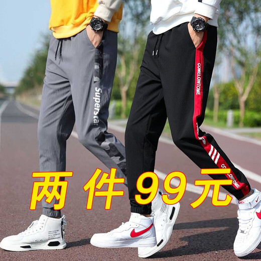 ELOS CASTLE (ELOS CASTLE) Sport Männerhose neue koreanische Style Casual Hosen Herrenlose Hosen Herren Harem Hosen Herrenhosen 985 Weiße Streifen + 983 Schwarz 3xl [150-165jin [Jin gleich 0,5 kg]]