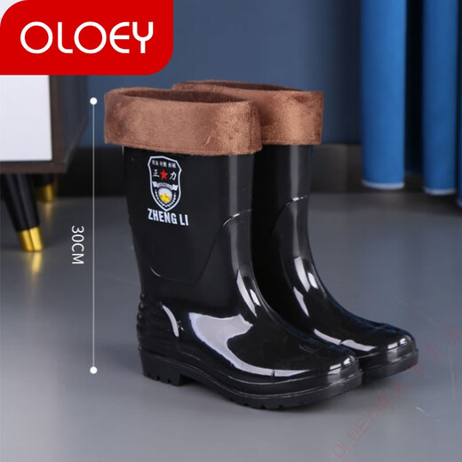 Bottes de pluie Oloey Chaussures en caoutchouc étanche pour hommes Chaussures d'eau pour hommes Bottes d'eau Anti-slip Bottes de pluie résistantes à l'usure F55-Sole Médoute-NO COVER COPON 42