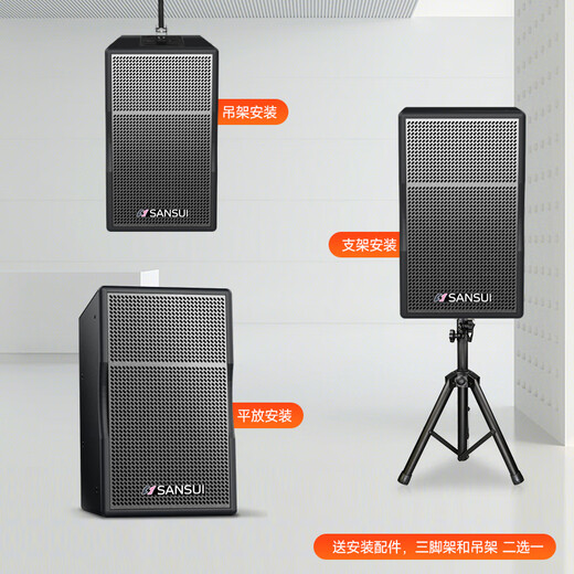 山水（SANSUI）KB8 专业会议室音响设备套装 鹅颈麦话筒音响功放一体机 蓝牙音箱培训教室舞蹈室会议音响系统全套 会议音响*4+调音台+四通道后级功放+八方管麦
