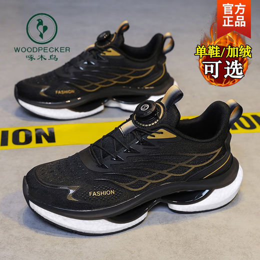 Woodpecker sin zapatos para hombres con cordones en otoño e invierno 2024 Nuevo estilo de jóvenes estudiantes de secundaria más al tercio
