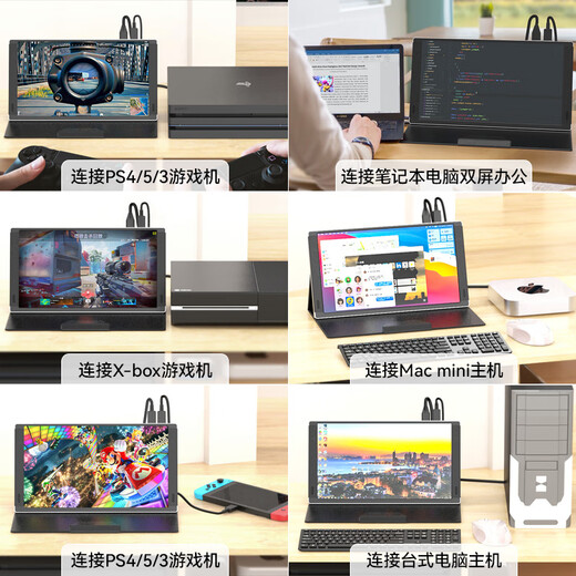 AOSIMAN portable display 4K mini display PS5/switch portable display computer host notebook Android mobile phone external expansion secondary screen mini small screen dual screen 10.1 inches 1080P 400nit highlight + IPS