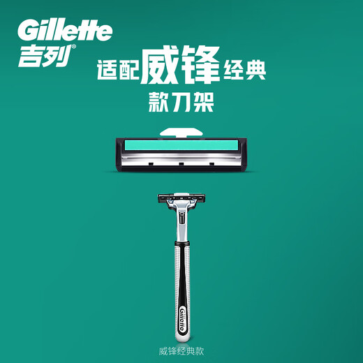 Gillette Blade adaptada a Weifeng 5-Head Shaving Blade Gillette Blade Head Falso