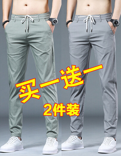 BPZ Pantalon décontracté pour hommes mince élastique Sangle élastique pantalon Pantalon de pied à la mode pantalon mince pantalon masculin B6820 noir + B6820 Black Taille 32 Taille adaptée au poids 1355 Jin [Jin équivaut à 0,5 kg] -145 Jin [Jin est égal à 0,5 kg]