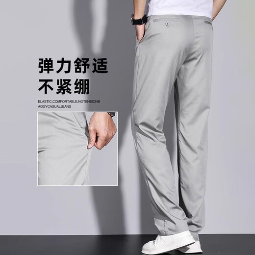 
ROMON high-end mulberry silk casual pants for men's summer new elastic straight loose pants for summer men's casual pants business blue-gray size 33 size waist circumference 2 feet 6 suitable for around 140-150 Jin [Jin equals 0.5 kg]
