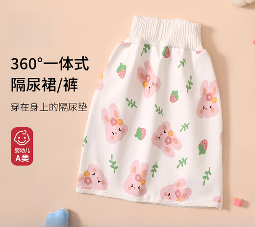 Modern pregnant mother children diaper skirt female baby waterproof diaper pad male baby leak-proof diaper pants and diaper training pants washable 1 piece cute bear-diaper skirt 360 anti M suitable for 0-4 years old 6-24Jin Jin equals 0.5 kg