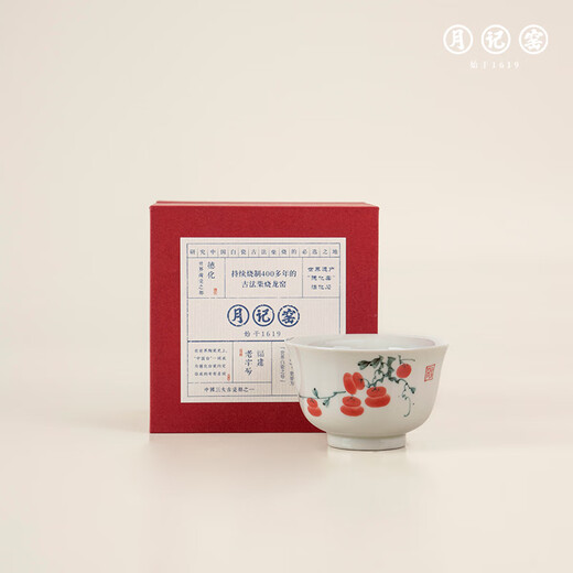 Yueji Kiln, wood-burning, hand-painted, good persimmons, pressed hand master cup, 60ml (7 points)