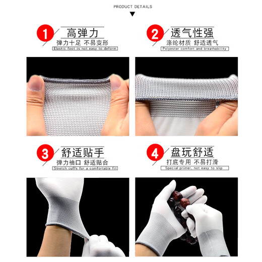 Lugong Pan Wenhua Guantes Nanodiscos engrosados de nanodisco pulido Beads Paste Star Moon Bodhi Beads Beads Vajra Nanogloves 10 pares