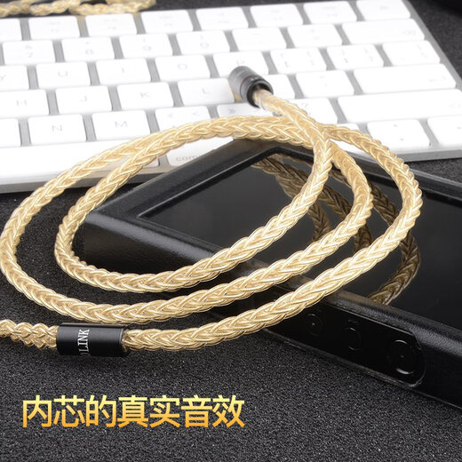 雅高聆（ACROLINK） AKGN5005升级线4.4平衡线舒尔846榭兰图二代黄金耳机升级线 苹果/Lightning插头 N5005/N30/N40专用接口