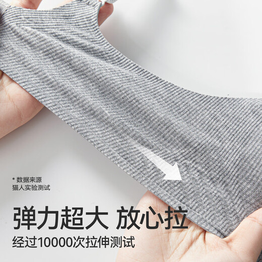 猫人女士内衣女【可外穿运动内衣】小胸聚拢不空杯无痕隐形文胸罩夏薄