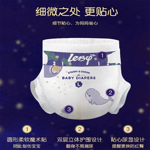 Leby Lebestar Meng Qiyuan Pantalage de tirage bébé Summer Dry and Faking Aproof Toddler Diaper Ultra Thin Breathable Tulling Pantalon Diaper xxl Code 180 pièces [28-34jin [Jin est égal à 0,5 kg]]]