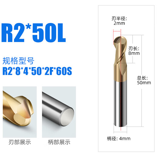 60 degree 2-edge tungsten steel ball end mill extended spherical ball cutter R0.5 2.5 3 4 5 6 steel parts alloy steel cast iron R2*8*4*50*2F*60S steel