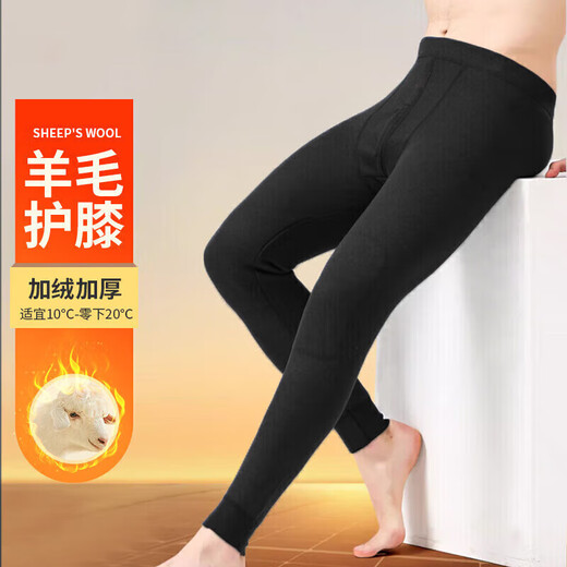 雅鹿保暖裤男棉裤男打底裤加绒加厚秋裤男防寒秋冬保暖内衣内穿棉毛裤 羊蚕护膝【灰色】 L 【建议100-120斤】