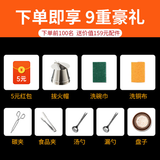 CHUILAOYE pure copper hot pot carbon and electric dual-purpose copper electric hot pot old-fashioned Beijing shabu-shabu charcoal mandarin duck pot split copper pot hot pot 36CM red copper split mandarin duck pot 8-10 people