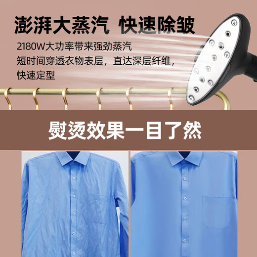 
Mingxin vertical steam ironing machine high power 3000W hanging ironing machine for Shanghai Meitian Electric Iron Clothing Store Mingxin 998 red (2180 watts)