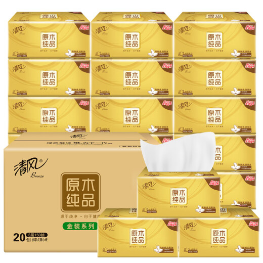 Qingfeng tissue paper, wooden gold, 3 layers, 150 draws, 20 packs, M size, skin-friendly, non-irritating, sanitary paper towels, napkins, whole box