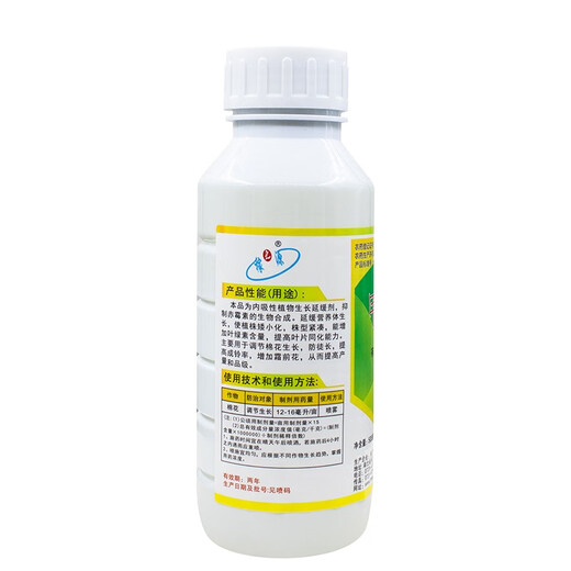 Jiaozhiyuan 25% Methionium plant growth regulator makes plants dwarfed and increases yield. Plant growth regulator pesticide. Jiazhiyuan 25% Methionium 500ml.