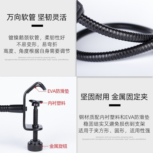 Silverbait Anchor microphone pop-up cover double-layer wind-proof net Gooseneck recording studio radio broadcast room condenser microphone anti-blast sound and anti-noise POP filter Wave metal style blow-out net