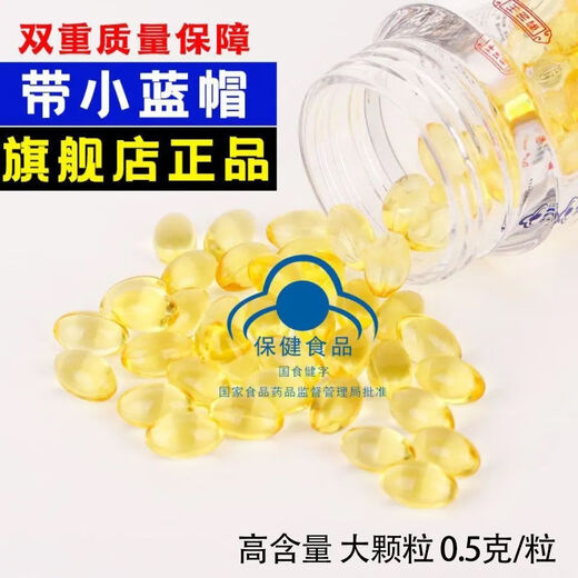 尔娅贝灵芝孢子油软胶囊破壁孢子粉提取灵芝孢子油长白山灵芝免疫力正品 四瓶120粒实惠推荐