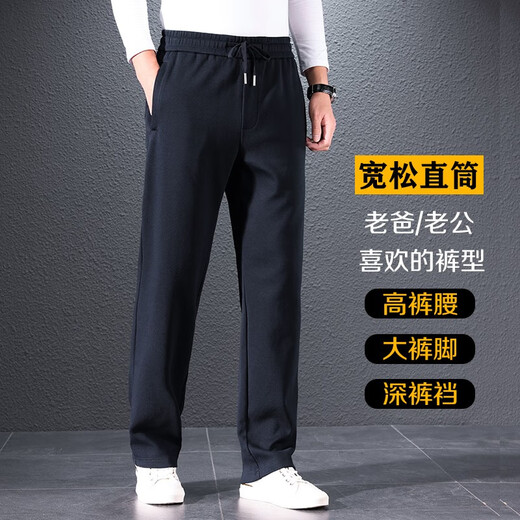 Woodpecker high-end pure cotton casual pants for men in summer thin sports men's pants loose straight anti-wrinkle elastic waist spring and summer pants for men [Summer thin] Black L [Recommended weight 127-140Jin [Jin equals 0.5 kg] wear]