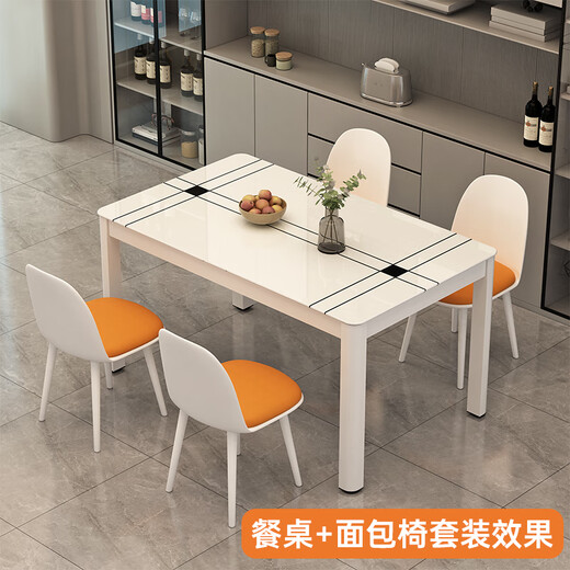 Fanshe dining table household dining table small apartment dining table dining table household 4-6 people tempered glass dining table family dining table and chairs