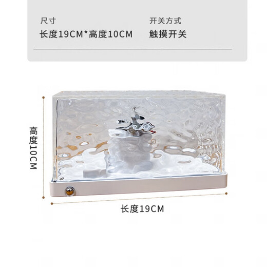 Yaotian High-Looking Water Ripple Ambient Light Dynamic Flame Acrylic Night Light Bedroom Live Projection Background Northern Lights Basic Yellow Light Cannot Rotate Rechargeable Portable