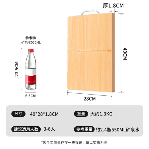 双枪整竹切菜板砧板  加大加厚案板擀面板家用粘板占板40*28*1.8cm