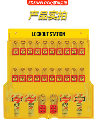 
20 lock safety lock workstation integrated wall-mounted safety lock management station Master 1484BP410MCN wall-mounted lock station set two